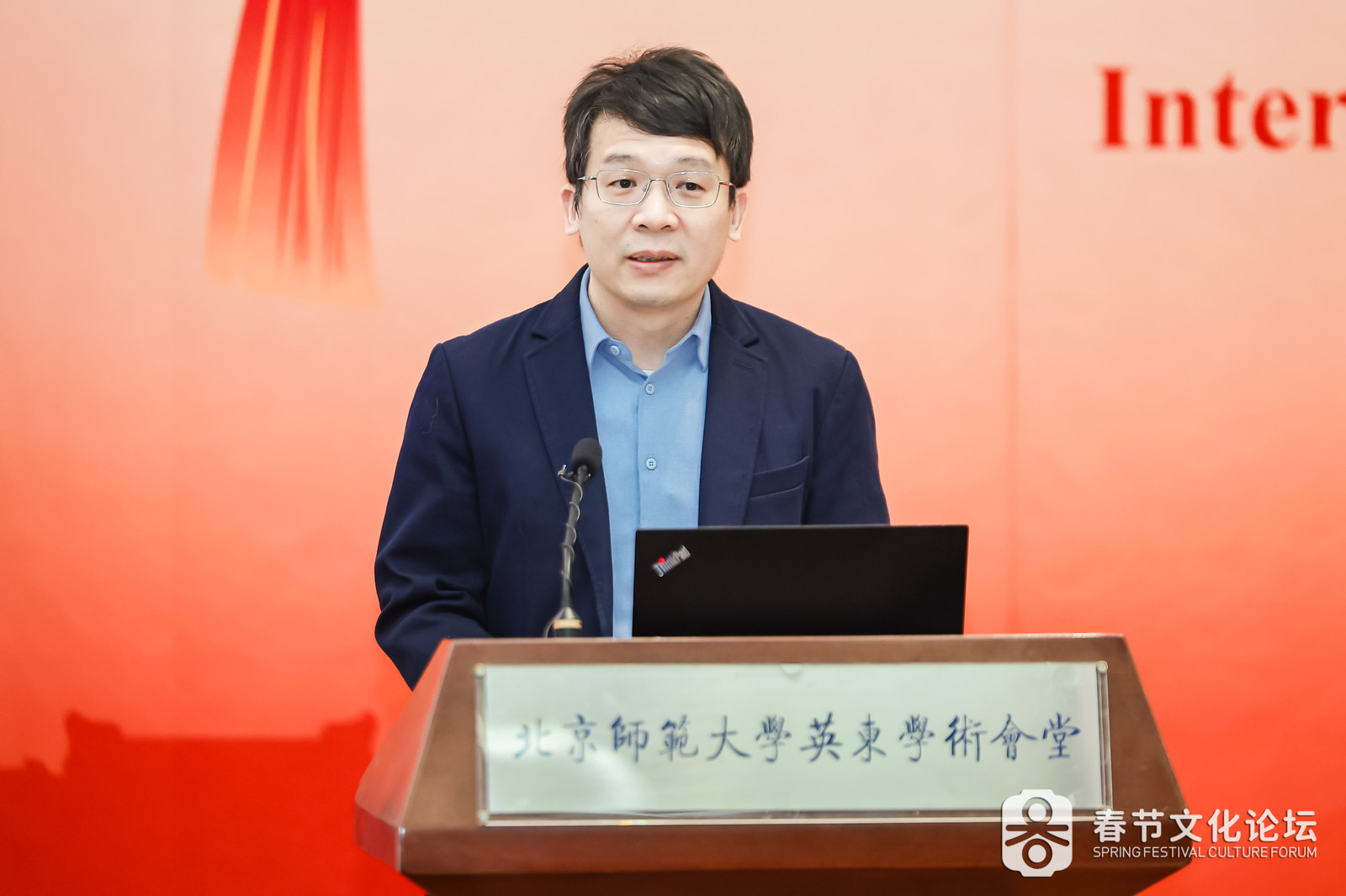 图2：成人直播平台
副校长陈兴教授.jpg