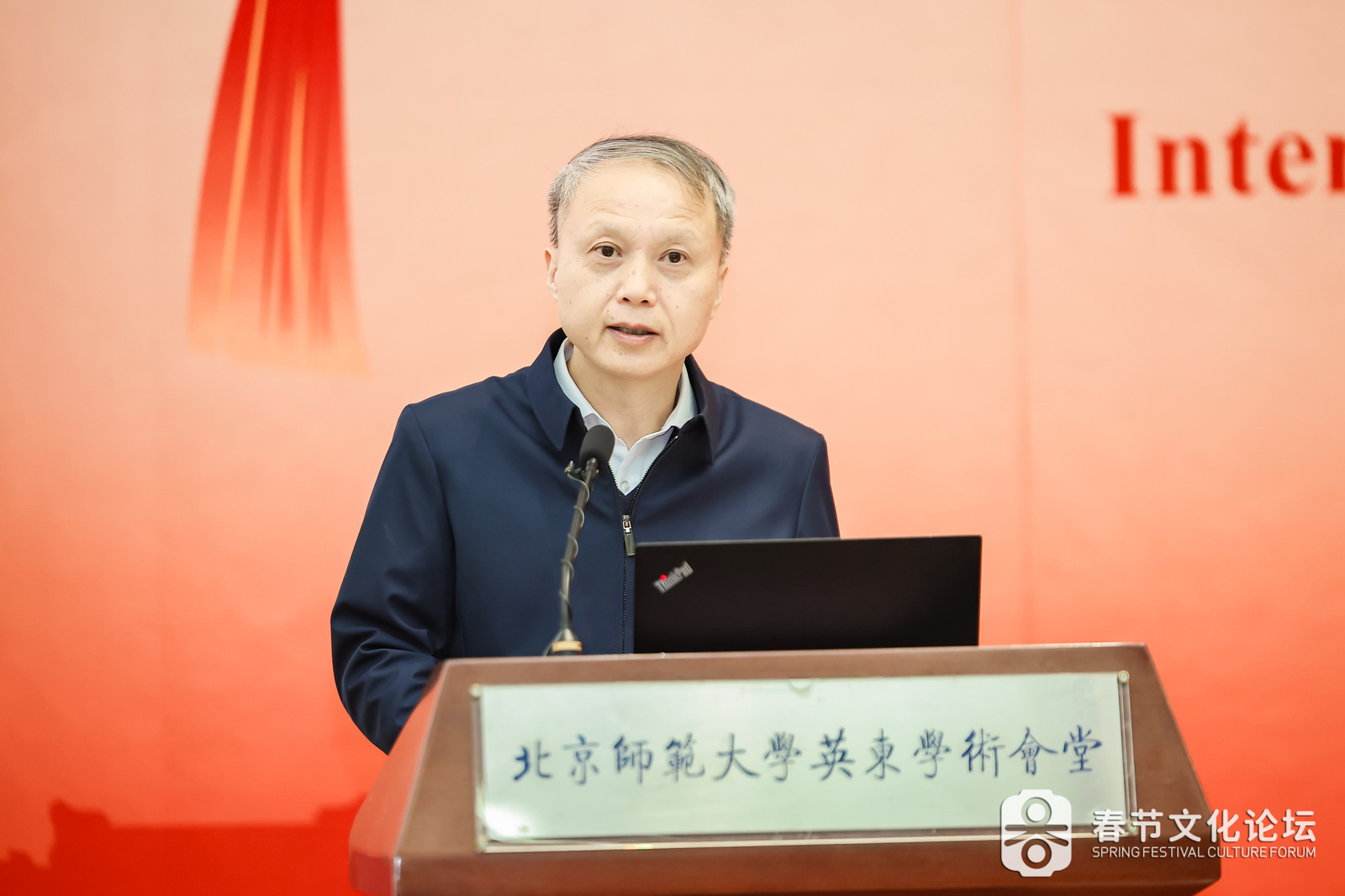 图6：文化和旅游部民族民间文艺发展中心主任兰静.jpg