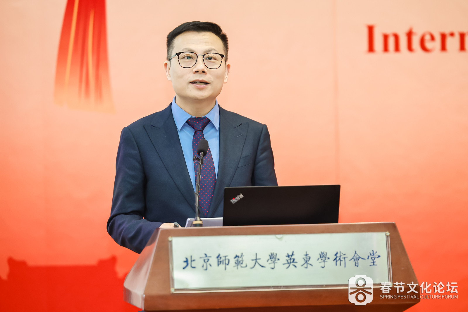 图17：成人直播平台
中华文化研究院丨京师书院副院长肖铠.jpg