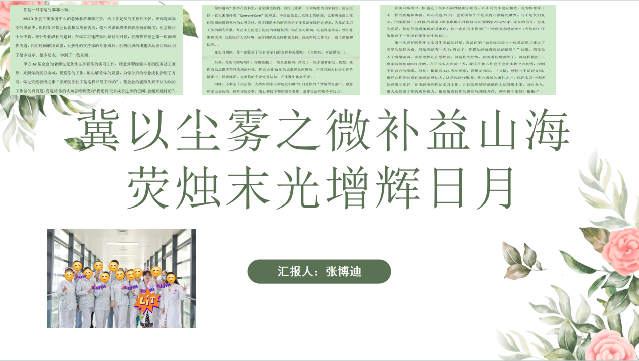 成人直播平台