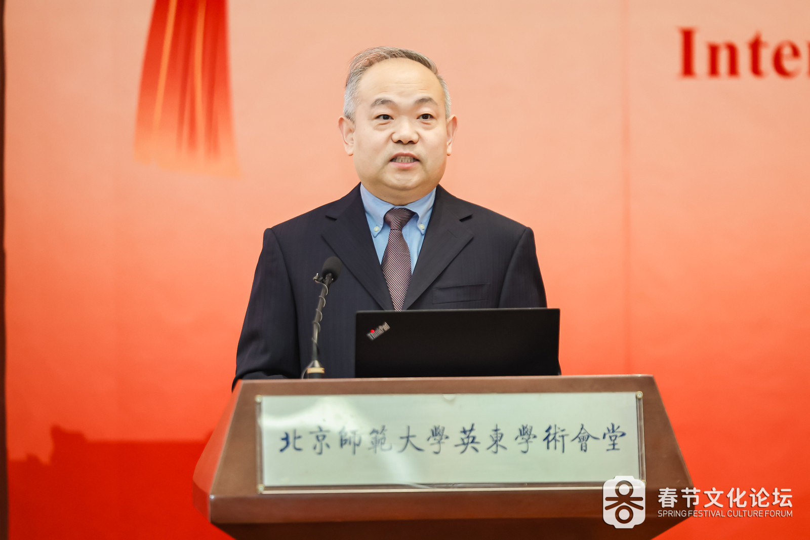 图8：成人直播平台
院长屈智勇教授主持.jpg