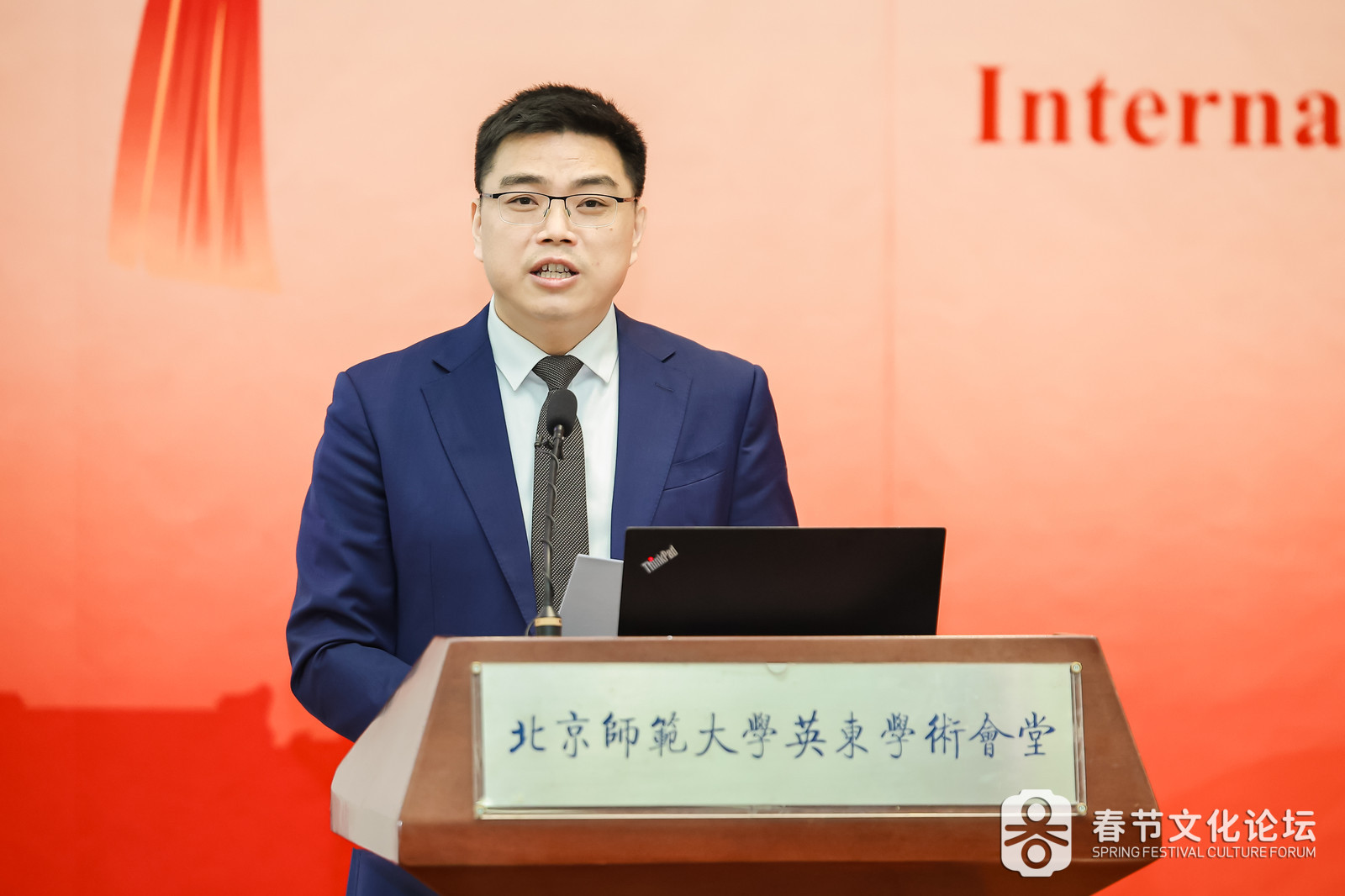 图16：四川省阆中市市长唐硕.jpg