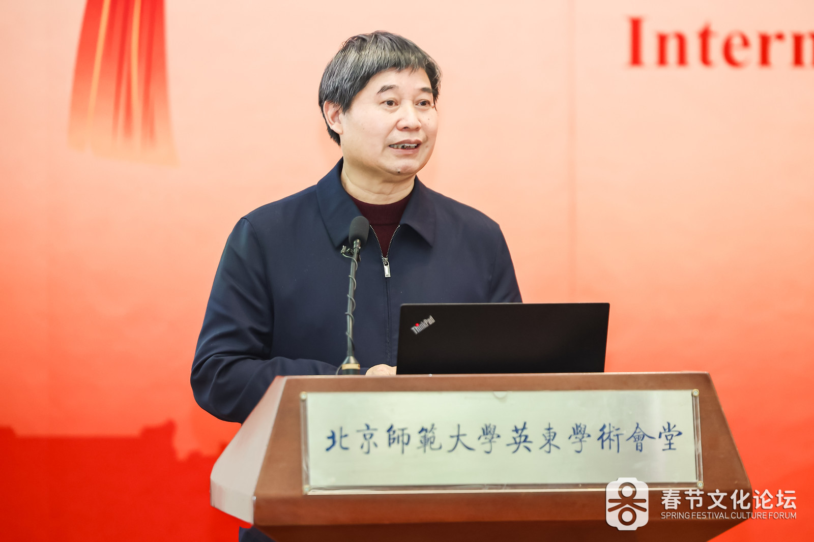 图13：成人直播平台
非物质文化遗产系主任萧放教授.jpg